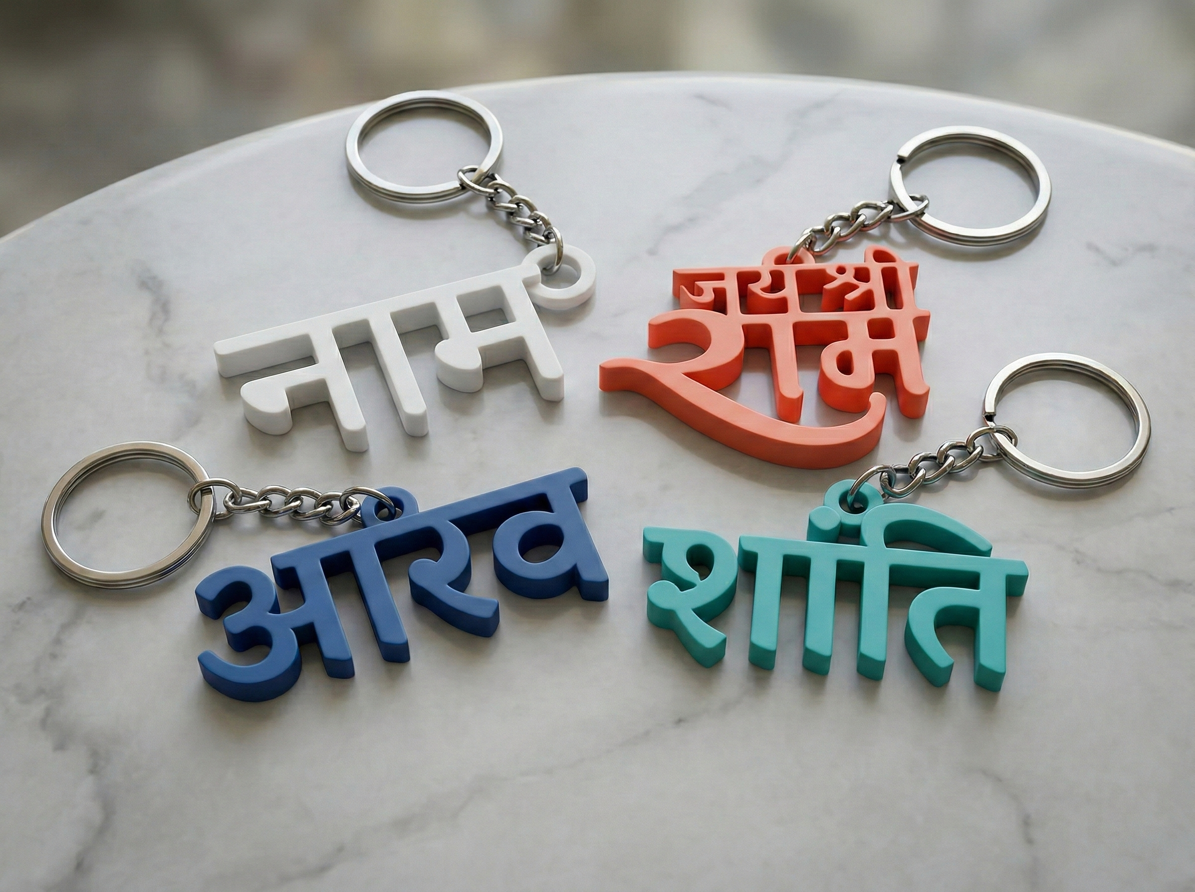 Hindi Name Keyring